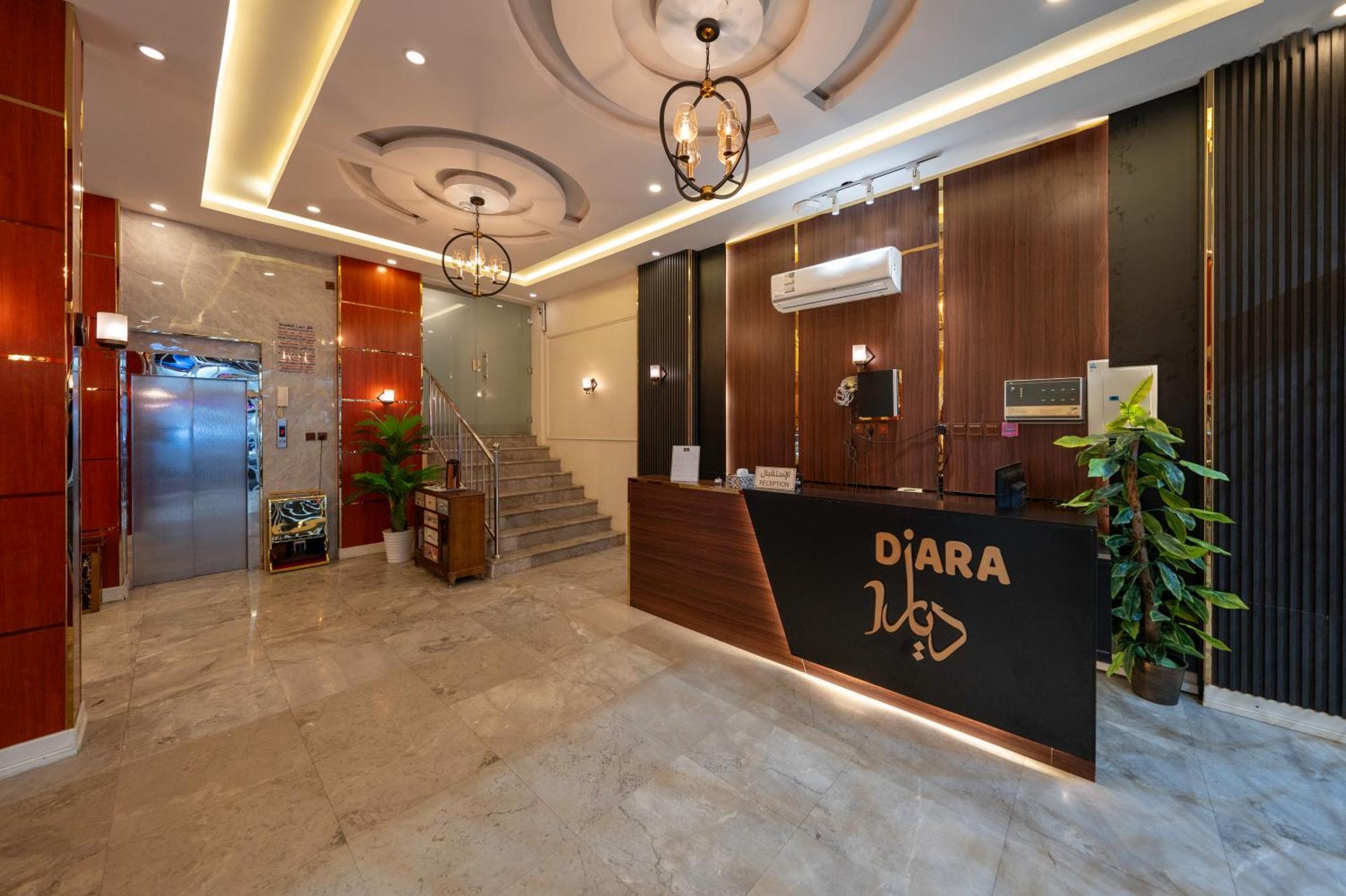 Diaara Hotel Appartments Khamis Mushait Exterior foto